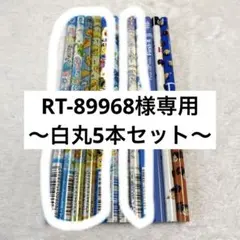 平成レトロ鉛筆12本セット　水色系