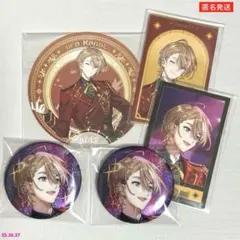 にじさんじ インパクト 缶バッジ カード コースター まとめ売り 風楽奏斗