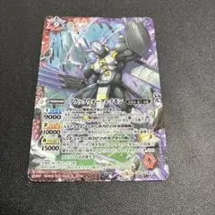 バトスピ ブラックウォーグレイモン シークレット版 3枚 2025年最新】バトルスピリッツ ブラックウォーグレイモン