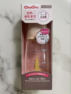 哺乳瓶 授乳・食事