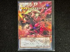 遊戯王 スカーレッド・ノヴァ・ドラゴン―バーニング・ソウル UROF