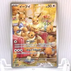 2026年最新】イズモ スリーブの人気アイテム - メルカリ