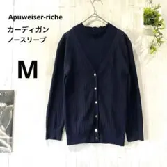 アプワイザーリッシェ リブニットアンサンブル 金ボタン 上品 清楚　ネイビー　Mのサムネイル