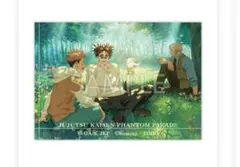 呪術廻戦 ファンパレくじ Vol.1 A賞 マルチクロス 虎杖 脹相 - メルカリ