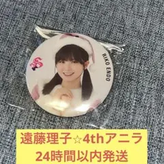 Item thumbnail for item 9ccd362f-d6a4-4f15-9087-8c1d6a3b33be