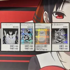 ハーピィレディ キングレックス マシュマロン サギー モノクロ シークレット