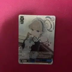 Reバース ブルーアーカイブ ブルアカ キサキ SP サイン - メルカリ