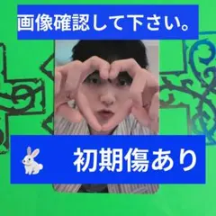 TXT スビン 7TH YEAR THORN MAKESTAR ラキドロトレカ