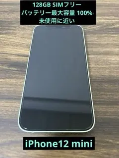 2025年最新】エクスプレス交換 iphoneの人気アイテム - メルカリ