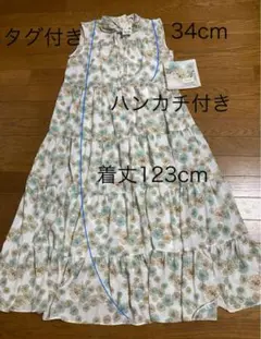ユニクロ タグ付き新品未使用　PAUL & JOE ワンピース S