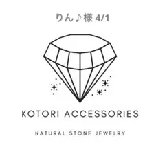 C80 マラカイトの春ピアス