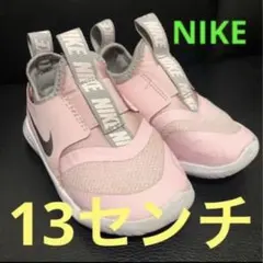 キッズNIKEシューズ