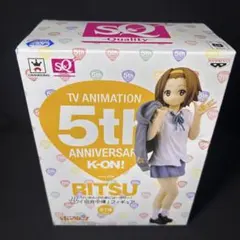 けいおん！ 5周年記念 フィギュア 田井中律