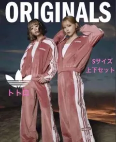 2026年最新】ADIBREAK velourの人気アイテム - メルカリ