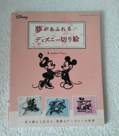 Item thumbnail for item b43d063d-fecd-4256-98a9-db1151a824ed