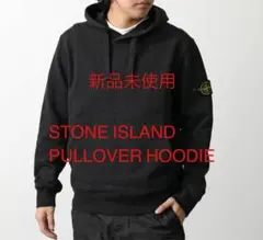 STONE  フーディ　S 新品未使用 STONE ISLAND (ストーンアイランド) 裏毛 デザインポケット プル