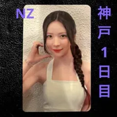 NiziU AWAKE 神戸　代々木　1日目　会場限定 トレカ マヤ