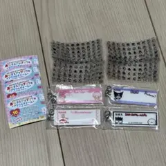おなまえアップリケ風アクリルチャーム マイメロ マロンクリーム クロミ ばつ丸