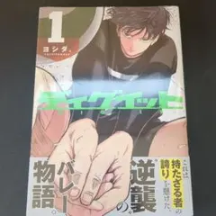 2026年最新】青年漫画の人気アイテム - メルカリ