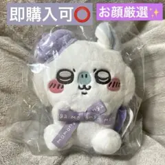 【即購入可⭕️】ちいかわ　東京みやげ　お座りぬいぐるみ　モモンガ
