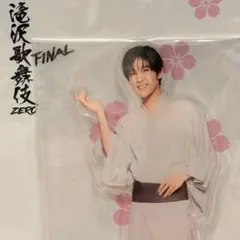 【未開封】滝沢歌舞伎 ZERO FINAL アクスタ 目黒蓮 SnowMan