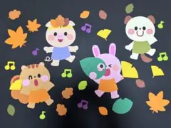 〖壁面〗秋　落ち葉　動物　保育園　幼稚園　児童館　10月　11月