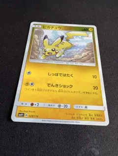 2026年最新】ポケモンカードゲーム ハイクラスパック GXバトルブースト