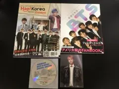 専用 BTS 雑誌 Hao!korea DVD RISE OF BANTANG