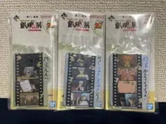 一番くじ　銀魂　F賞　アクリルスタンド　3点セット