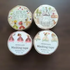 ニコレシピ マスキングテープ 4個セット - メルカリ