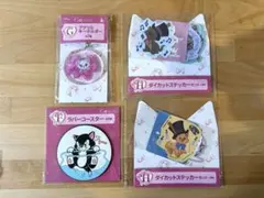 Happyくじ　Disney　にゃん・にゃん・にゃん　おしゃれキャット