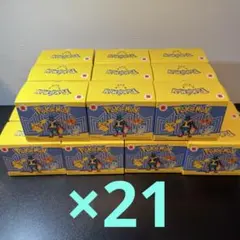 【即日発送】21個コンプリート ポケモン ハッピーセット おもちゃ マック