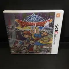 3DS ドラゴンクエストVIII 空と海と大地と呪われし姫君