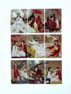 新品 天官賜福 トレーディングカード トレカ 花城 三郎 挿絵 006 天官賜福トレーディングカード62枚セット（F）謝憐 花城 三郎