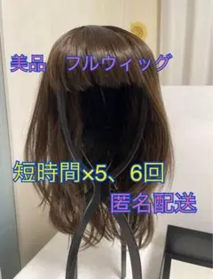 マリブウィッグ トップピース ブラウン セミロング マリブウィッグ トップピース ブラウン セミロング - メルカリ