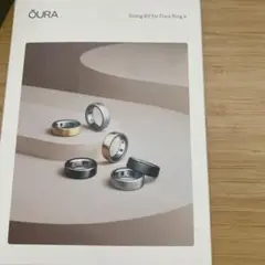 Oura Ring 4 サイズキット
