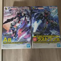 FULL MECHANICS 1/100 ガンダムエアリアル 2種セット