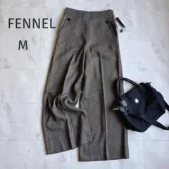 【新品】✨FENNEL フェンネル フロントボタン ワイドパンツ ブラウン