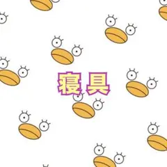 モリリンホワイトダック、西川リビング掛け布団 3枚 150×210 - メルカリ