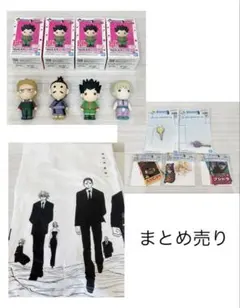 HUNTER×HUNTER 一番くじ H賞ミニマスコット