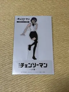 劇場版チェンソーマン-レぜ篇- 映画入場者特典第9弾レゼクリアスタンド