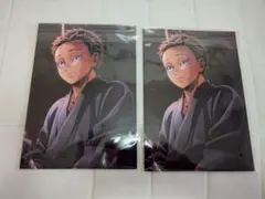 【新品】映画 鬼滅の刃 無限城編 入場者特典　猗窩座　映画特典　2枚セット