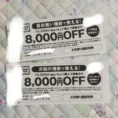 スタジオマリオ