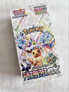 BOX】 ハイクラスパック テラスタルフェスex 新品シュリンク付ローダー