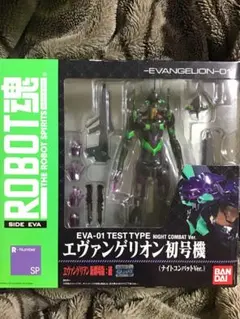 【メルカリ便 発送】バンダイROBOT魂 エヴァ初号機 ナイトコンバットver. 2026年最新】robot魂 エヴァンゲリオン初号機（ナイトコンバットver