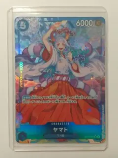 ONE PIECE トレーディングカード 2枚セット ヤマトスーパーパラレル ヤマト(☆SR/パラレル)(EB02-006) | SR/パラレル | ドラゴン