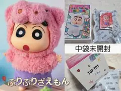 『海外限定』クレヨンしんちゃん TOPTOY ぬいぐるみ　ぶりぶりざえもん