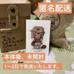 hirono The Other One Being Alive