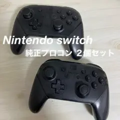 【送料無料】Nintendo switch 純正 プロコン 2個セット