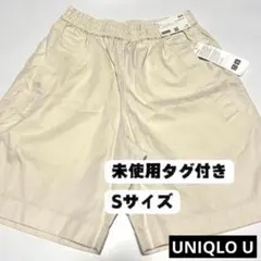 タグ付き UNIQLOU イージーワイドフィットショートパンツ S ユニクロユーのサムネイル